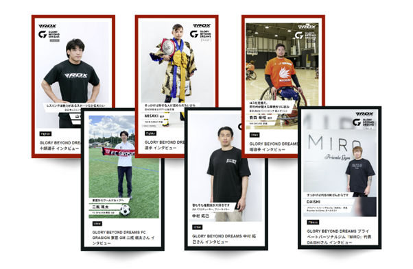 Cycle Limited supports athletes 