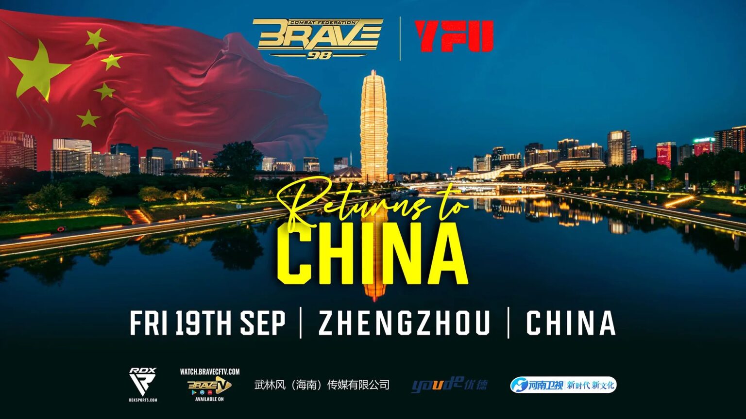 BRAVE CF 98 heads to Zhengzhou, China – BRAVE CF vs WLF rivalry heats up once again BRAVE CF 98